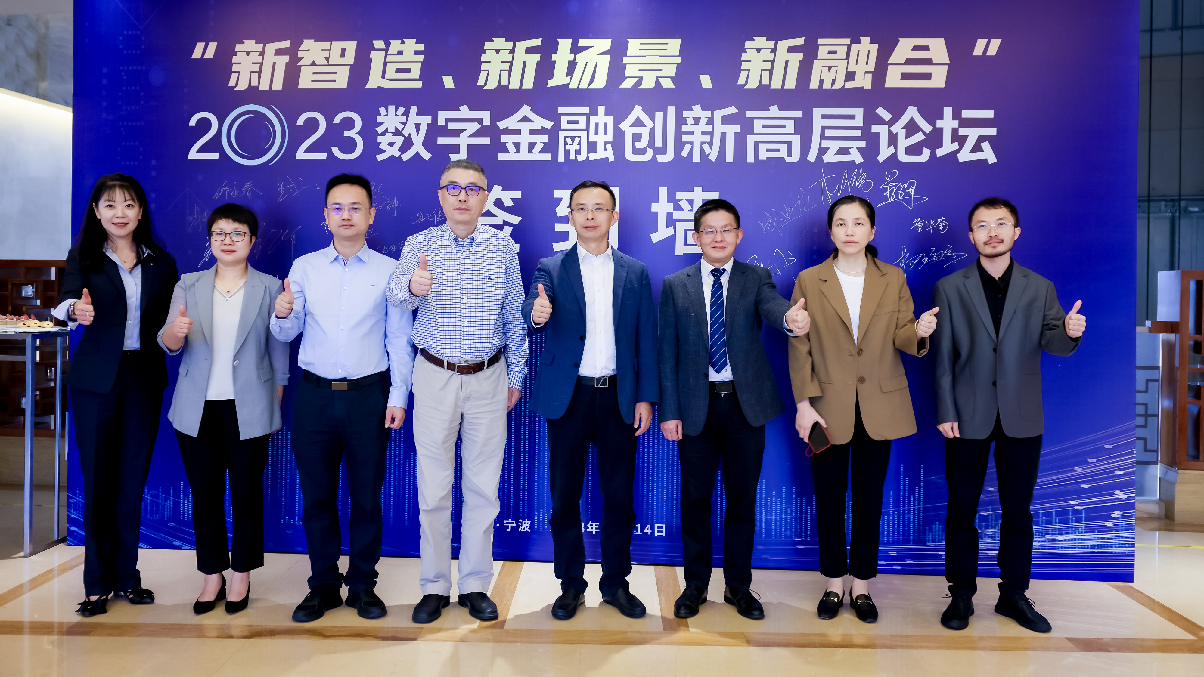 微信图片_20231016115558.jpg